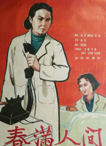 99ri国产在线